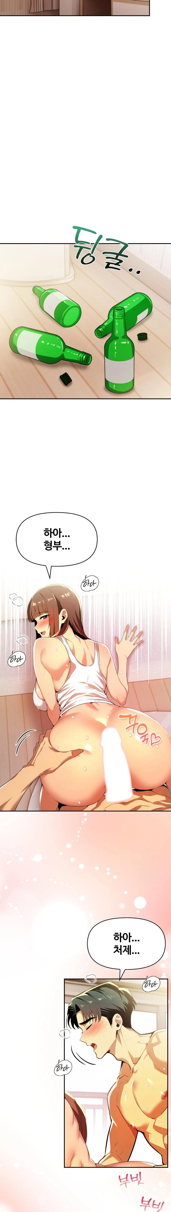 Mom’s Friends Raw - Chapter 18 Page 22