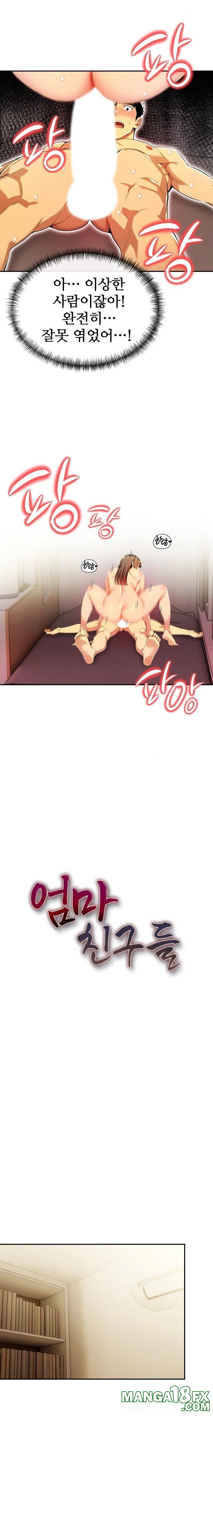 Mom’s Friends Raw - Chapter 18 Page 3