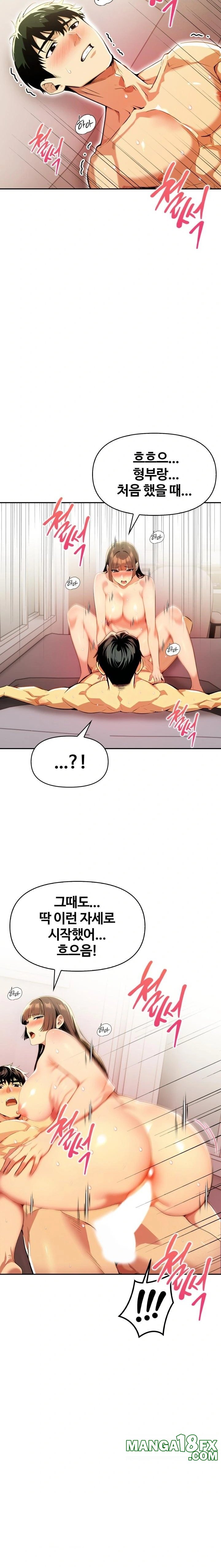 Mom’s Friends Raw - Chapter 18 Page 5