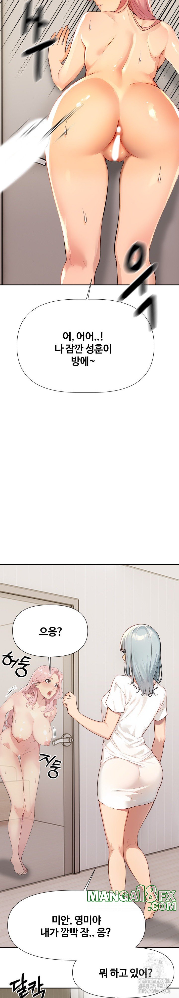 Mom’s Friends Raw - Chapter 2 Page 24