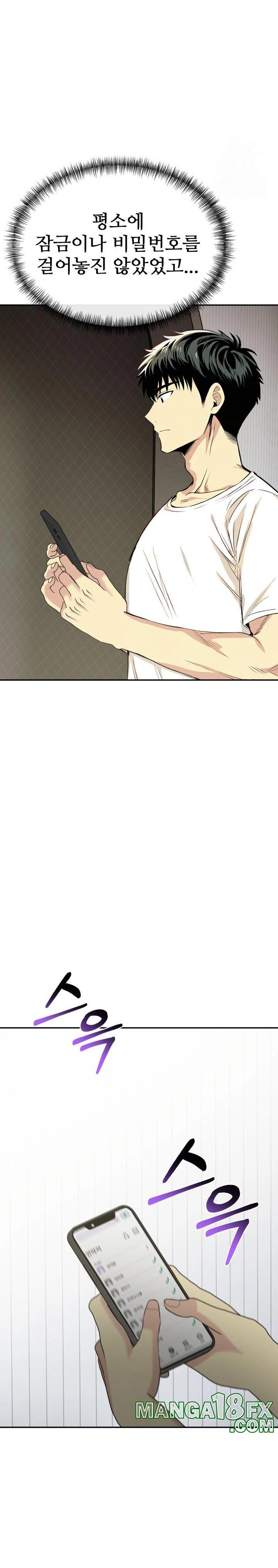 Mom’s Friends Raw - Chapter 3 Page 13