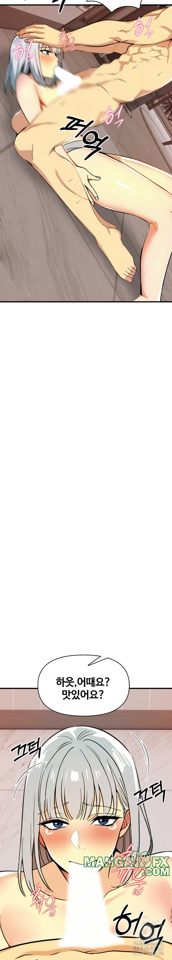 Mom’s Friends Raw - Chapter 6 Page 11