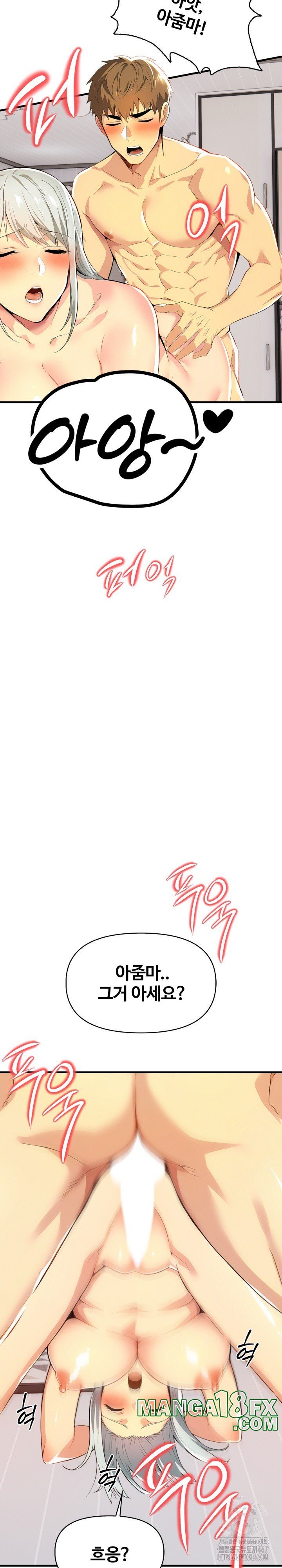 Mom’s Friends Raw - Chapter 6 Page 21