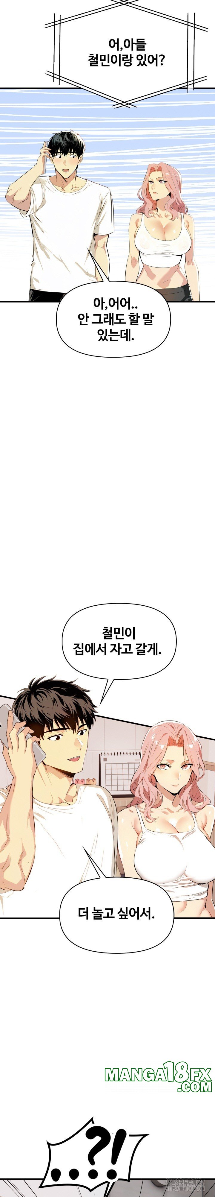 Mom’s Friends Raw - Chapter 6 Page 29