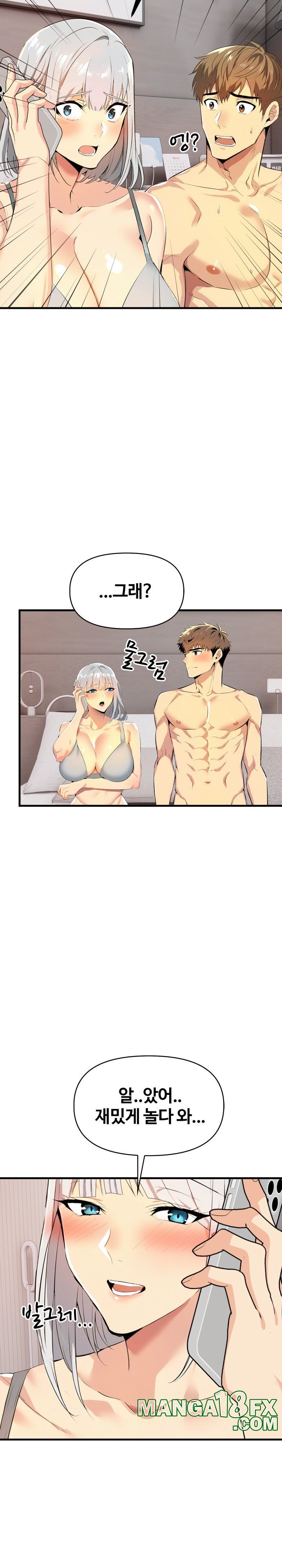 Mom’s Friends Raw - Chapter 6 Page 30