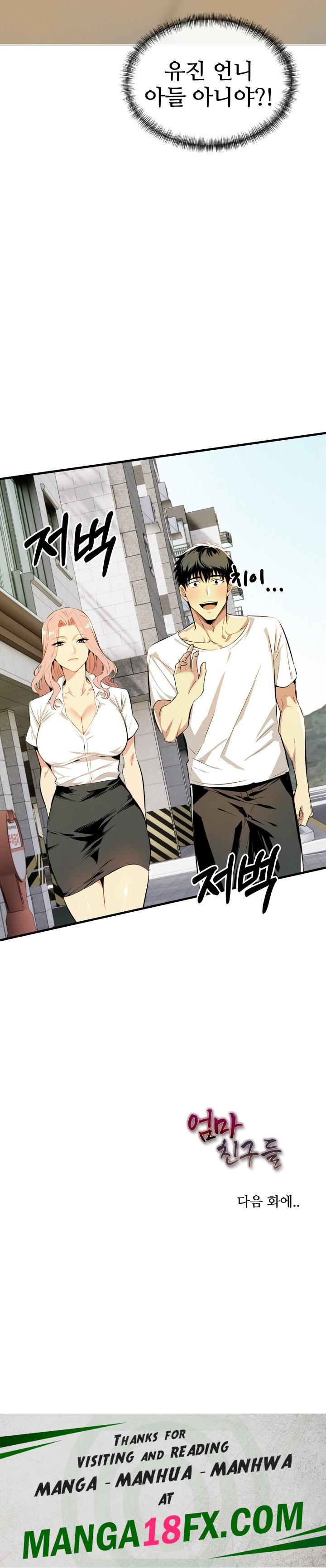 Mom’s Friends Raw - Chapter 6 Page 36