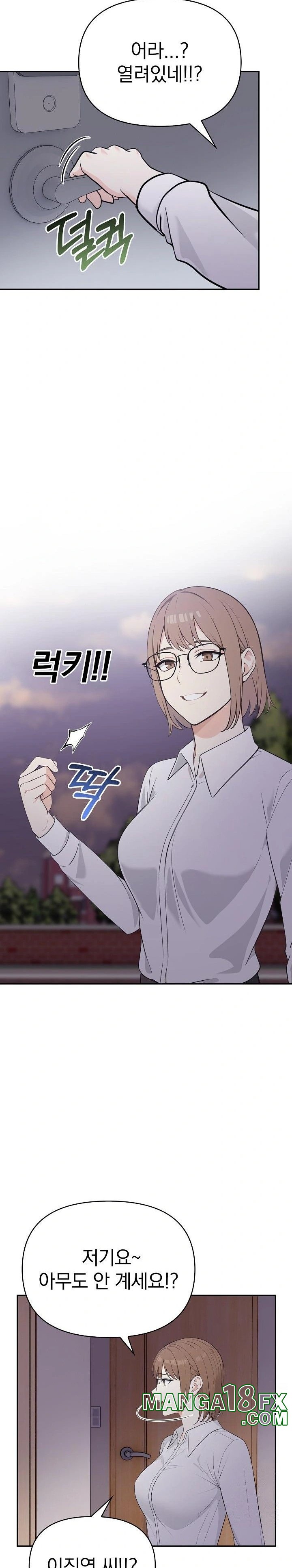 Secrets of a Women’s College Dormitory Raw - Chapter 19 Page 16