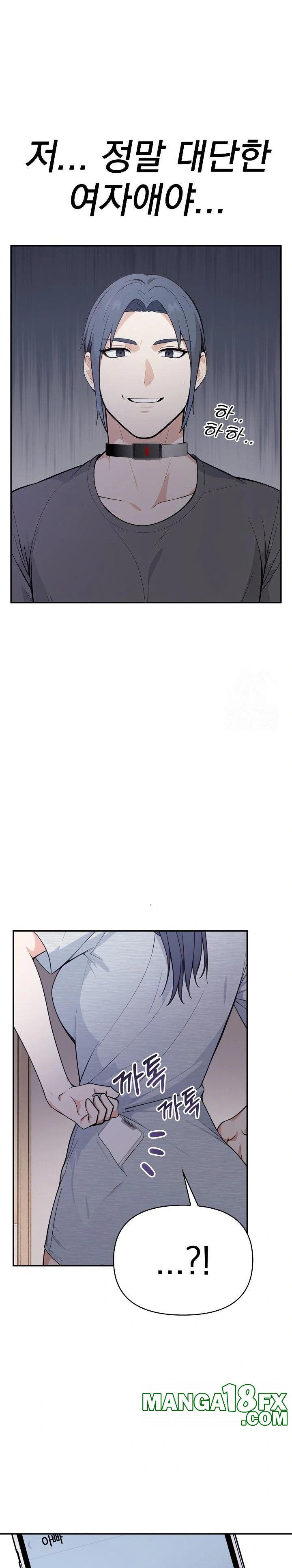 Secrets of a Women’s College Dormitory Raw - Chapter 19 Page 8