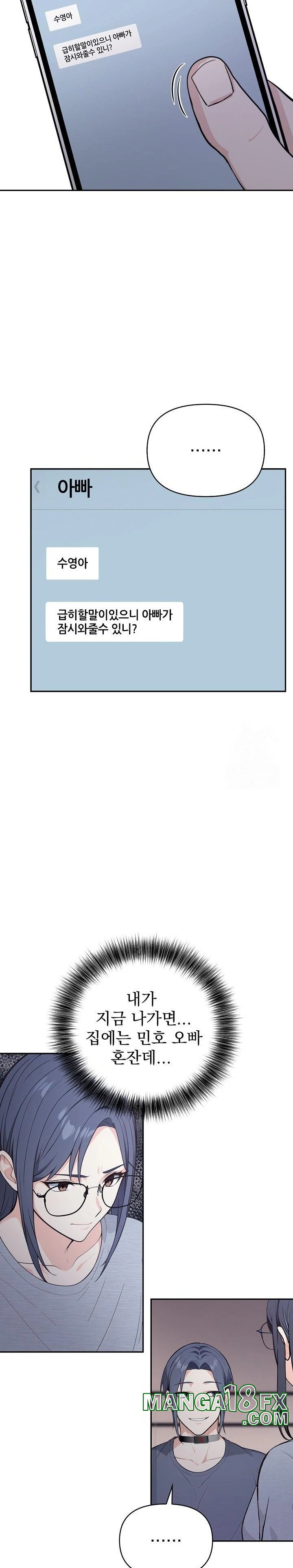 Secrets of a Women’s College Dormitory Raw - Chapter 19 Page 9