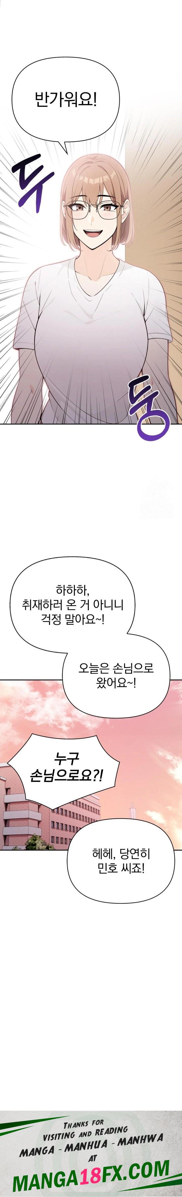 Secrets of a Women’s College Dormitory Raw - Chapter 20 Page 23