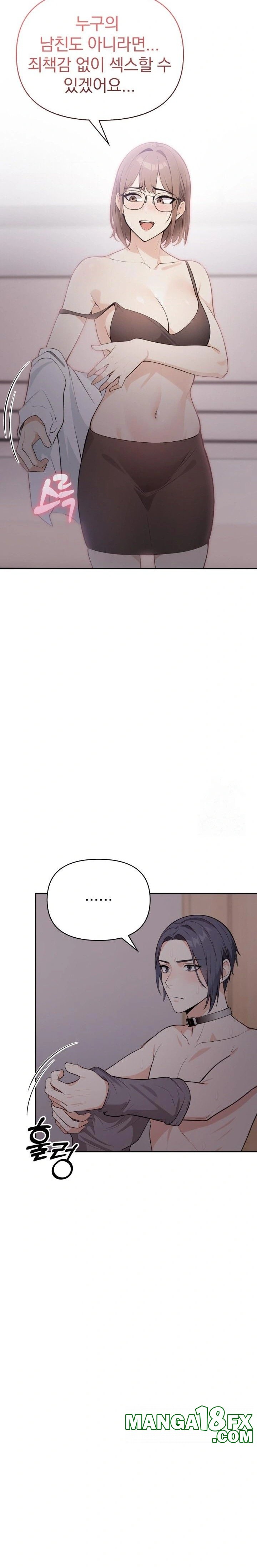 Secrets of a Women’s College Dormitory Raw - Chapter 20 Page 7