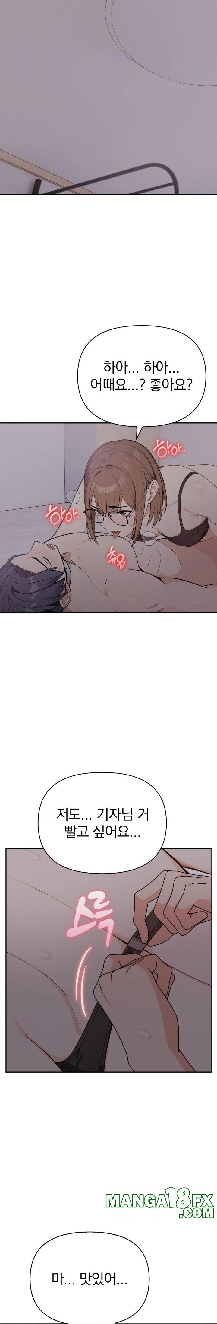 Secrets of a Women’s College Dormitory Raw - Chapter 20 Page 9