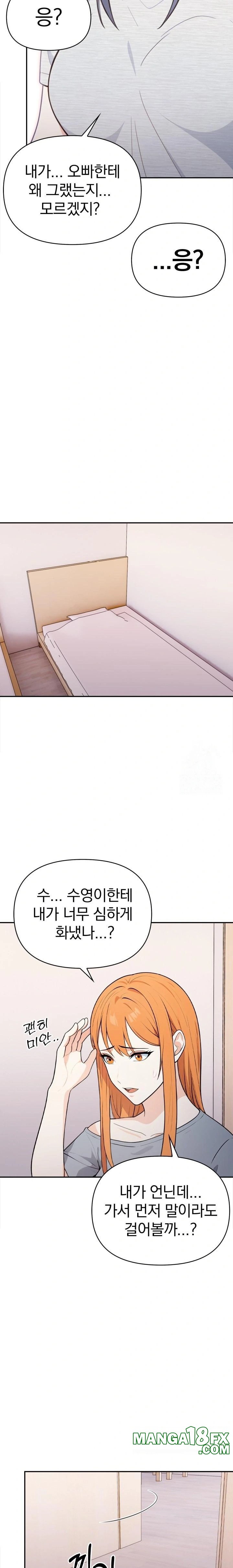 Secrets of a Women’s College Dormitory Raw - Chapter 26 Page 9