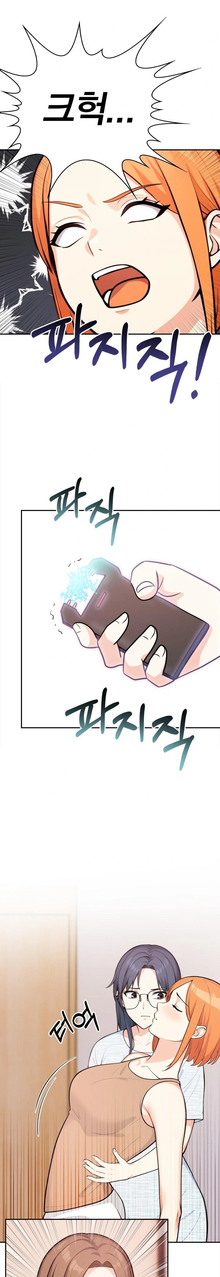 Secrets of a Women’s College Dormitory Raw - Chapter 30 Page 10