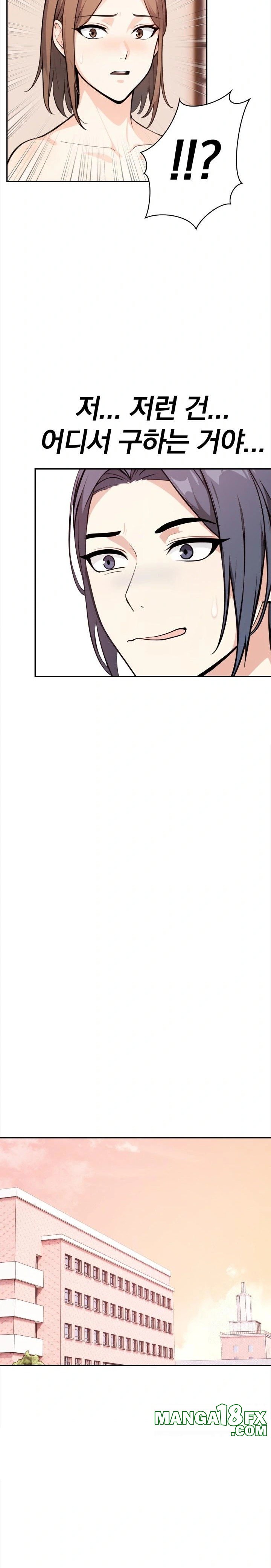 Secrets of a Women’s College Dormitory Raw - Chapter 30 Page 11