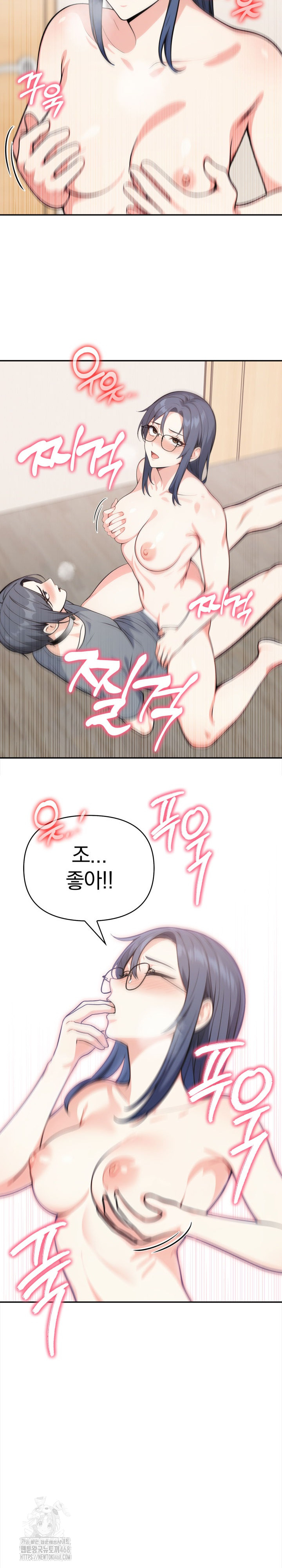 Secrets of a Women’s College Dormitory Raw - Chapter 50 Page 14