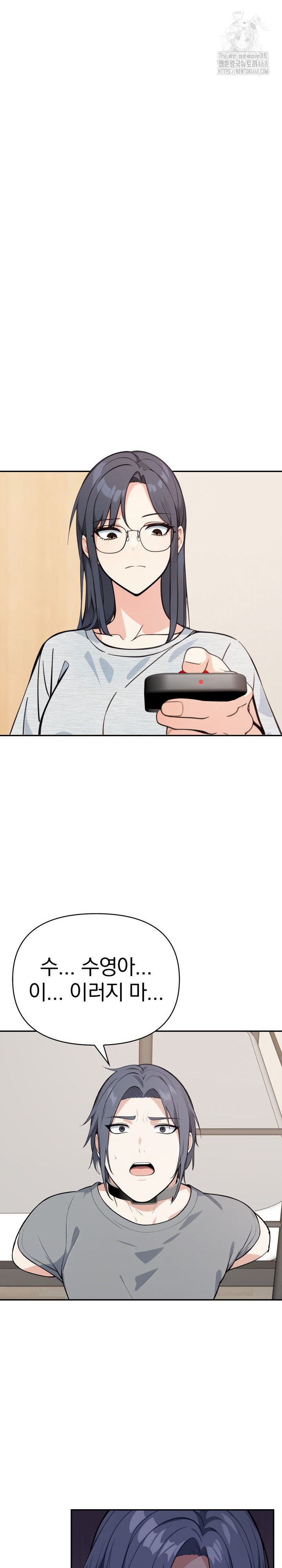 Secrets of a Women’s College Dormitory Raw - Chapter 50 Page 4