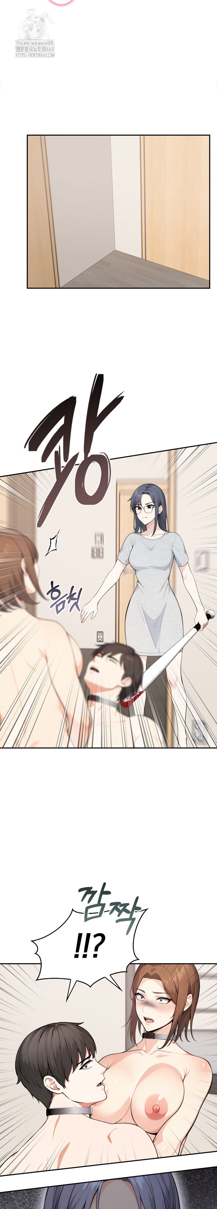 Secrets of a Women’s College Dormitory Raw - Chapter 51 Page 13