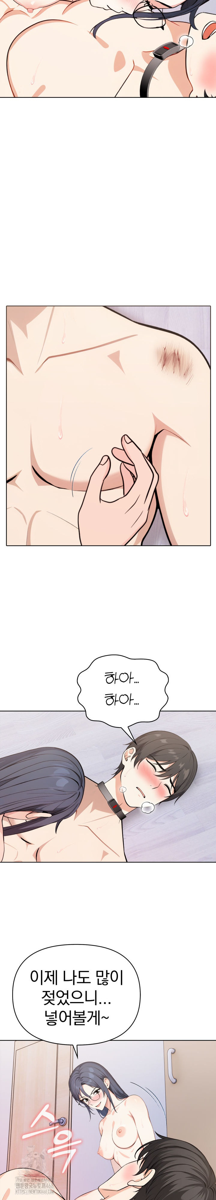 Secrets of a Women’s College Dormitory Raw - Chapter 52 Page 15