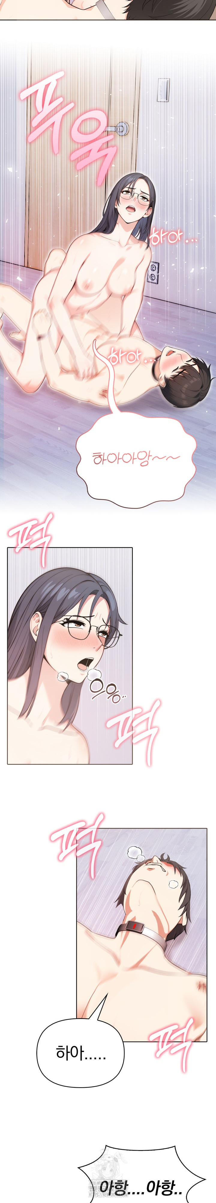 Secrets of a Women’s College Dormitory Raw - Chapter 52 Page 16