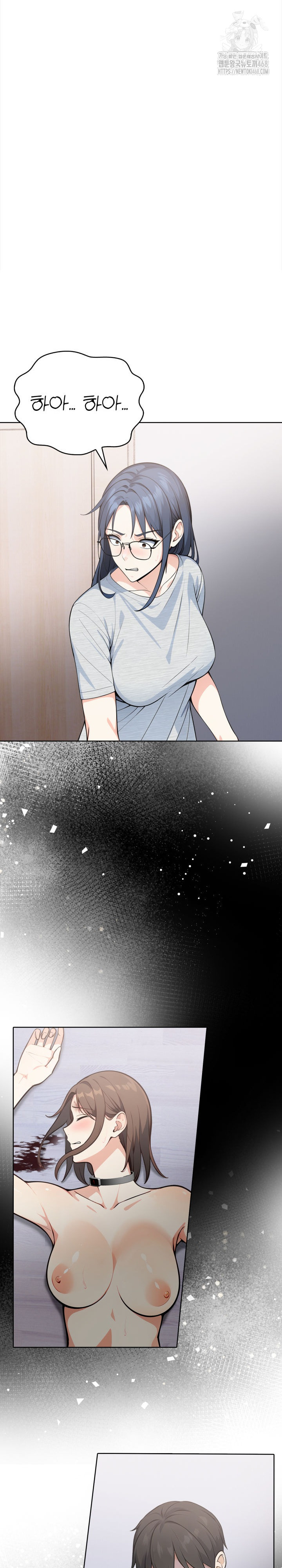 Secrets of a Women’s College Dormitory Raw - Chapter 52 Page 5