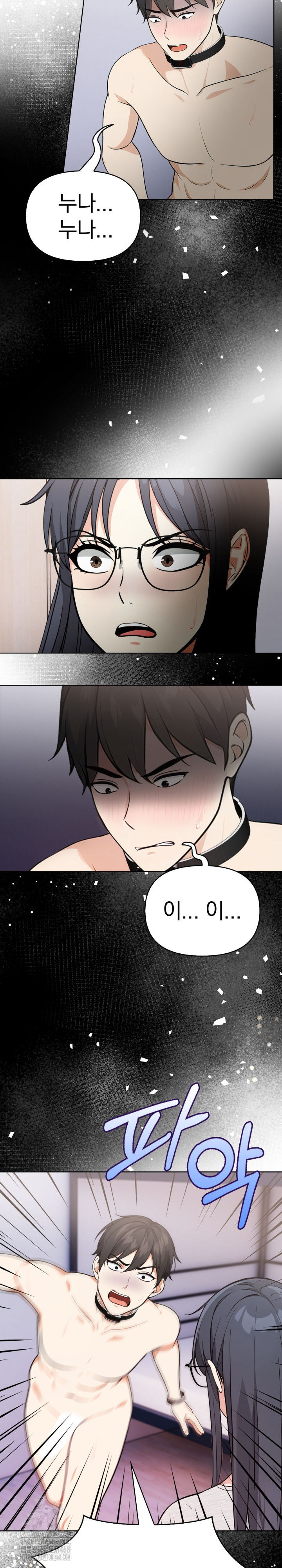 Secrets of a Women’s College Dormitory Raw - Chapter 52 Page 6