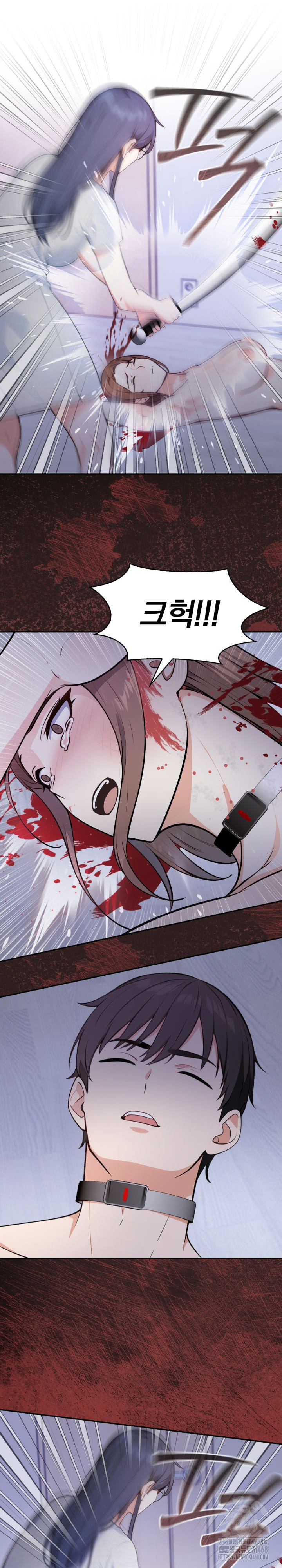 Secrets of a Women’s College Dormitory Raw - Chapter 53 Page 15