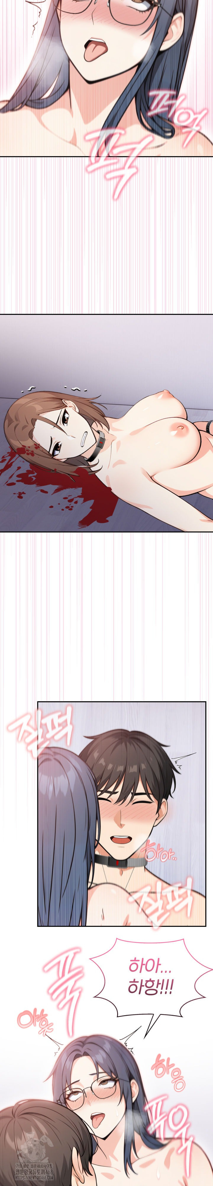 Secrets of a Women’s College Dormitory Raw - Chapter 53 Page 4