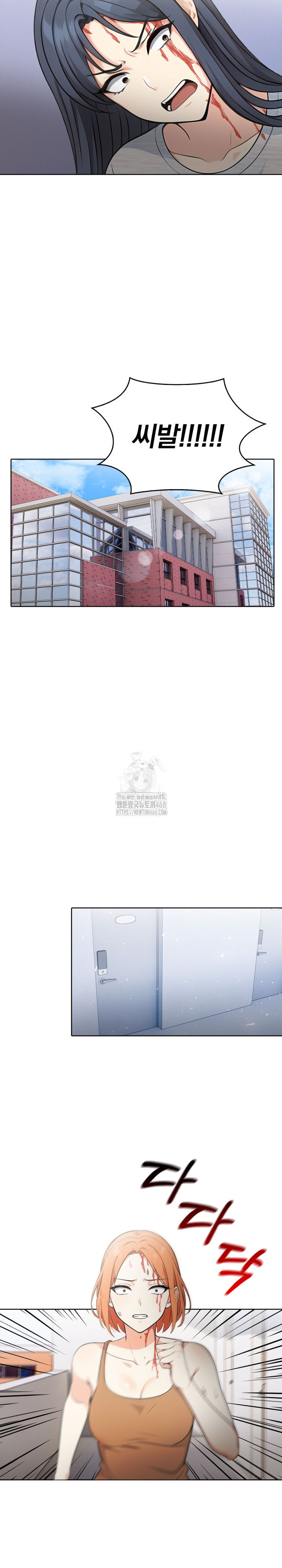 Secrets of a Women’s College Dormitory Raw - Chapter 54 Page 13