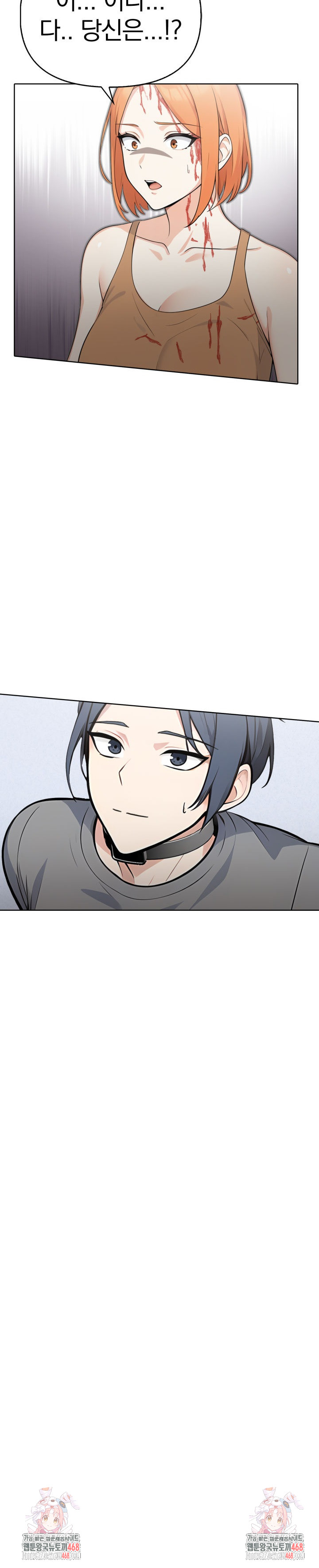 Secrets of a Women’s College Dormitory Raw - Chapter 54 Page 16