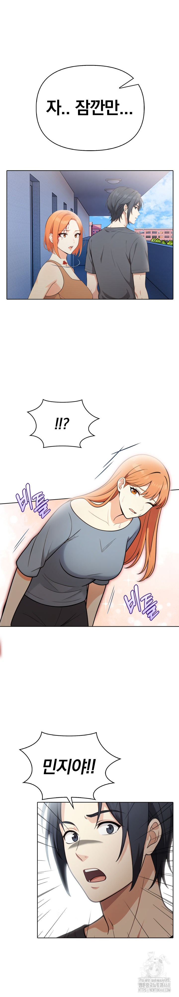 Secrets of a Women’s College Dormitory Raw - Chapter 55 Page 13