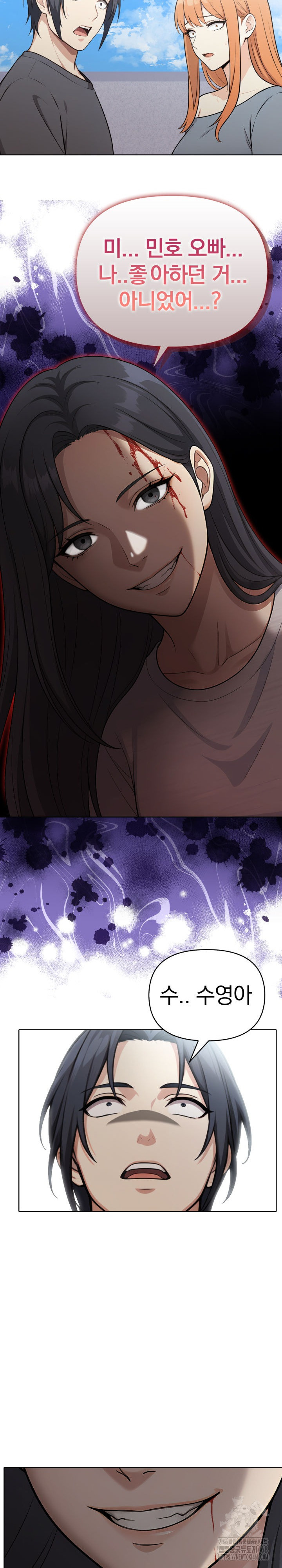 Secrets of a Women’s College Dormitory Raw - Chapter 55 Page 18