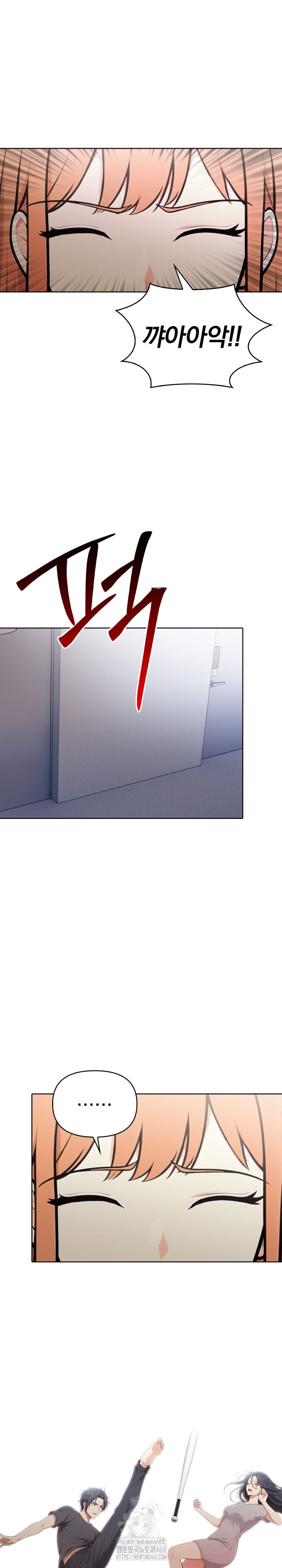 Secrets of a Women’s College Dormitory Raw - Chapter 55 Page 20