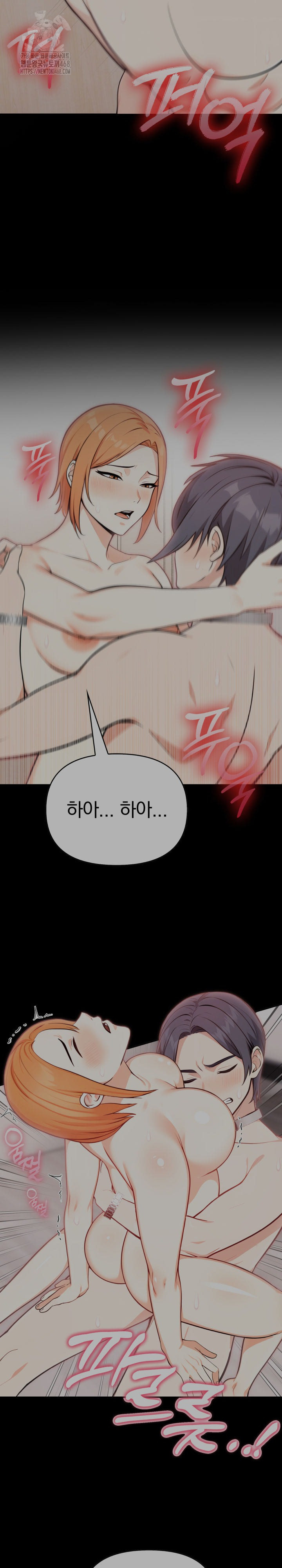 Secrets of a Women’s College Dormitory Raw - Chapter 55 Page 5