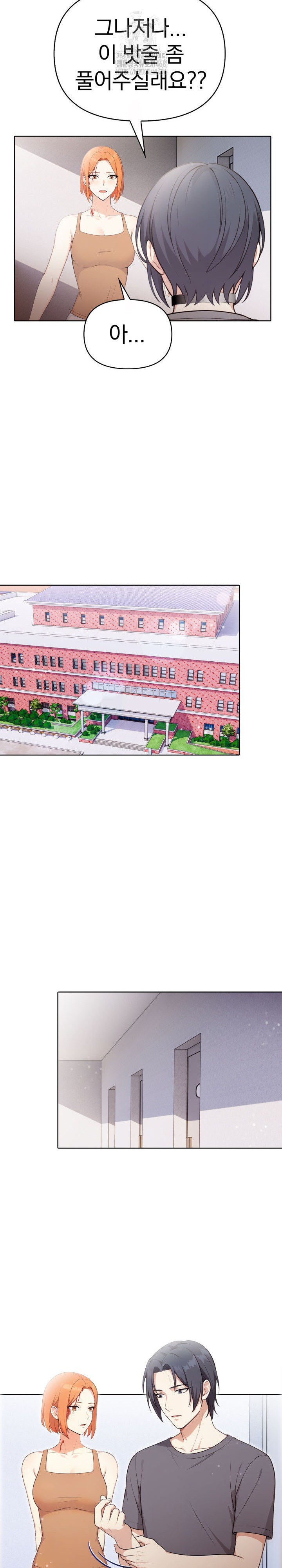 Secrets of a Women’s College Dormitory Raw - Chapter 55 Page 9