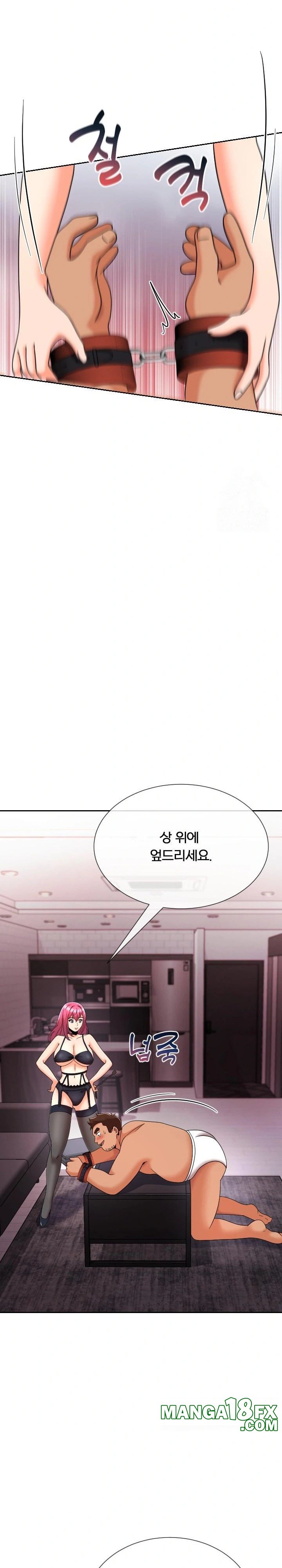 S Battle Master Raw - Chapter 16 Page 14