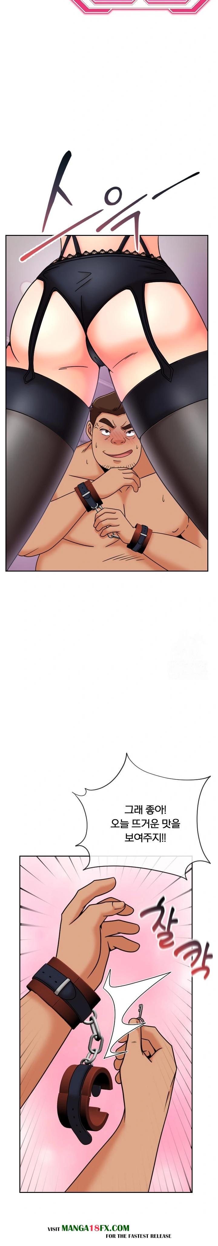 S Battle Master Raw - Chapter 16 Page 22