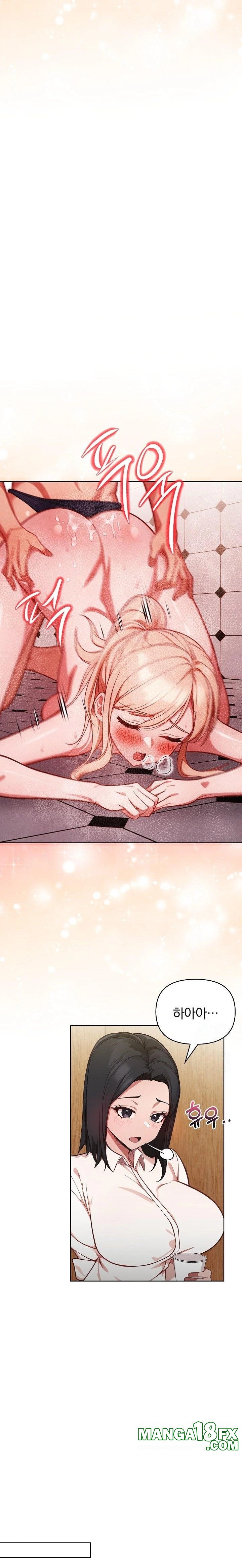 Beautiful Girl Capture Raw - Chapter 15 Page 10