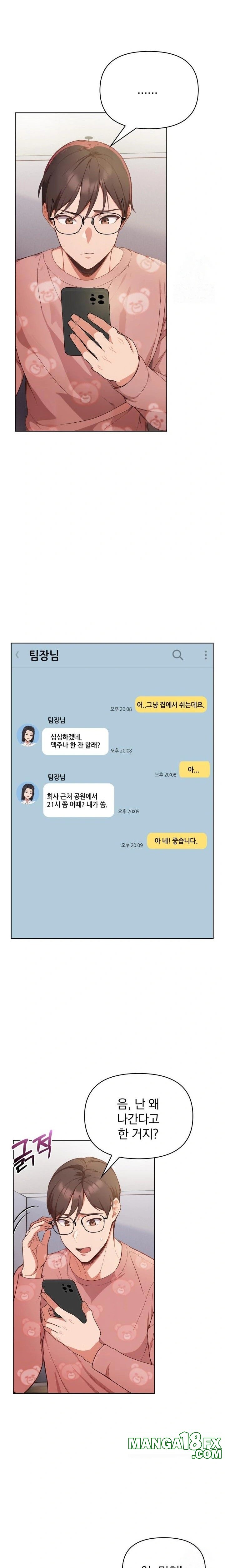 Beautiful Girl Capture Raw - Chapter 20 Page 18