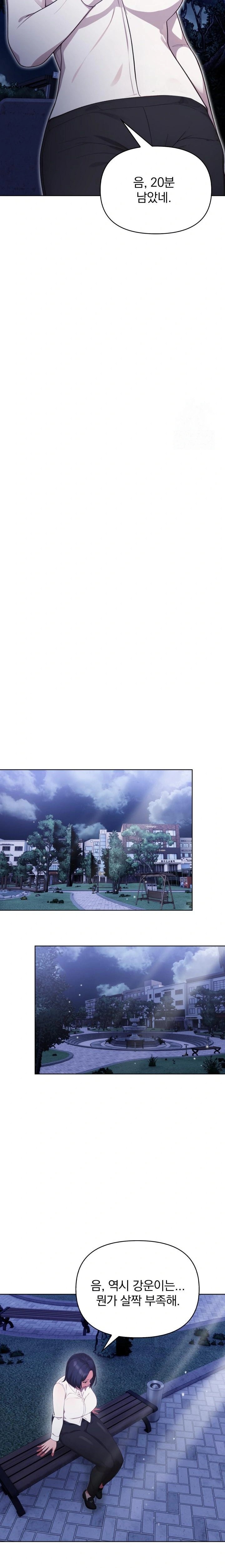 Beautiful Girl Capture Raw - Chapter 20 Page 22