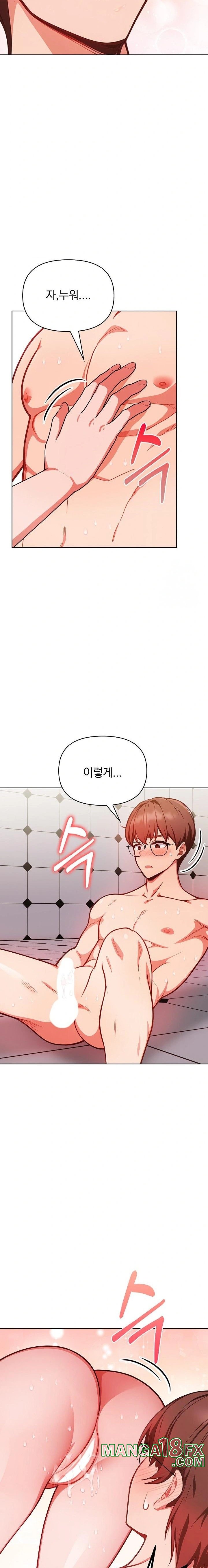 Beautiful Girl Capture Raw - Chapter 8 Page 18