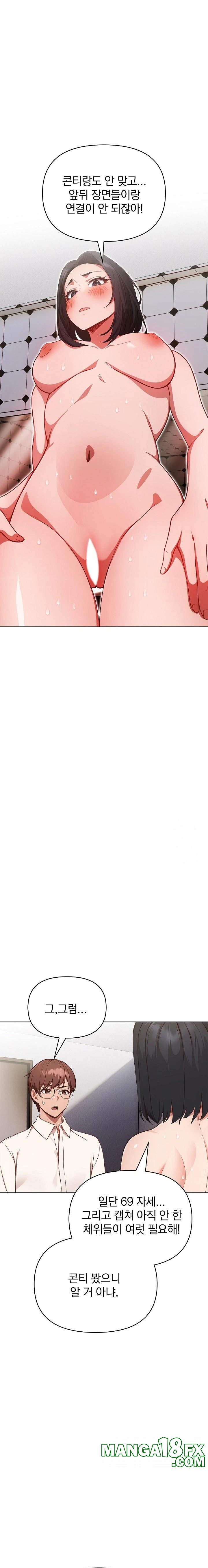 Beautiful Girl Capture Raw - Chapter 8 Page 8