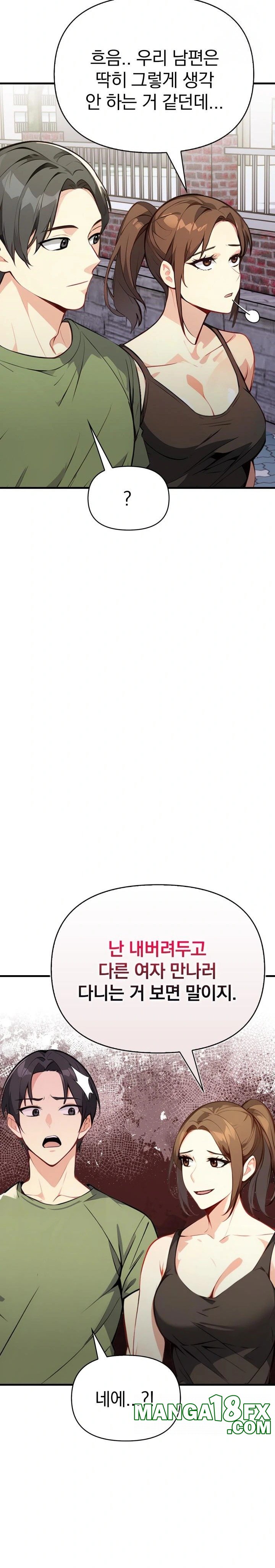 Married Woman Next Door Raw - Chapter 1 Page 20