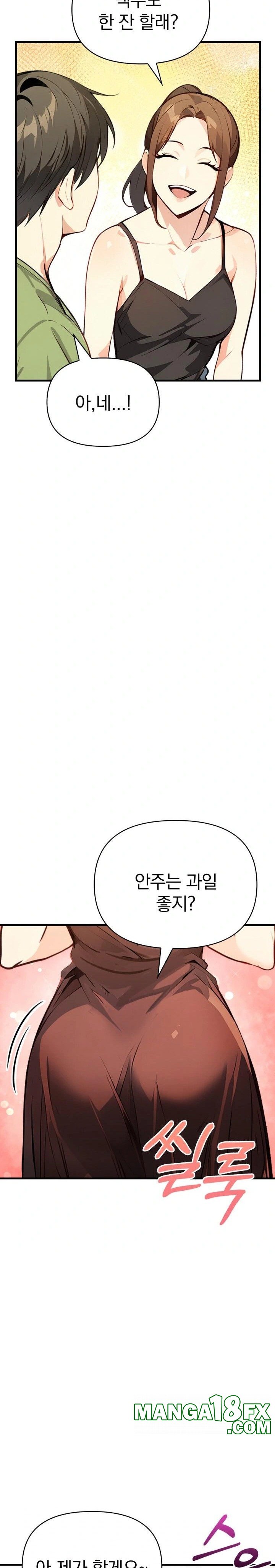 Married Woman Next Door Raw - Chapter 1 Page 24