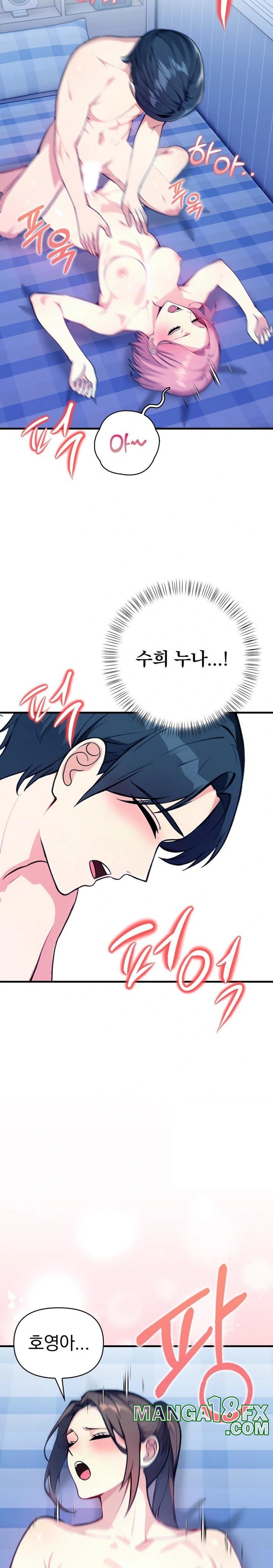 Married Woman Next Door Raw - Chapter 10 Page 23