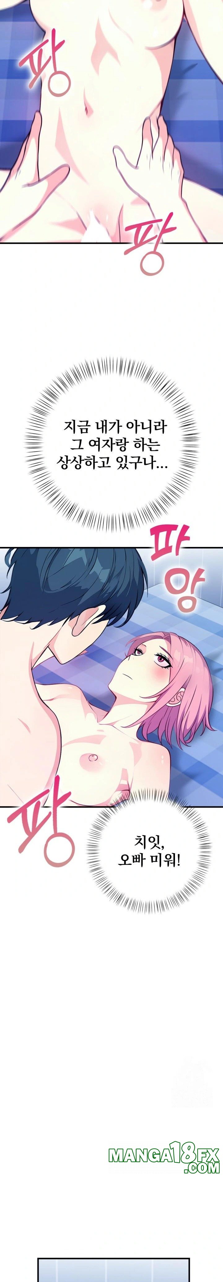 Married Woman Next Door Raw - Chapter 10 Page 25