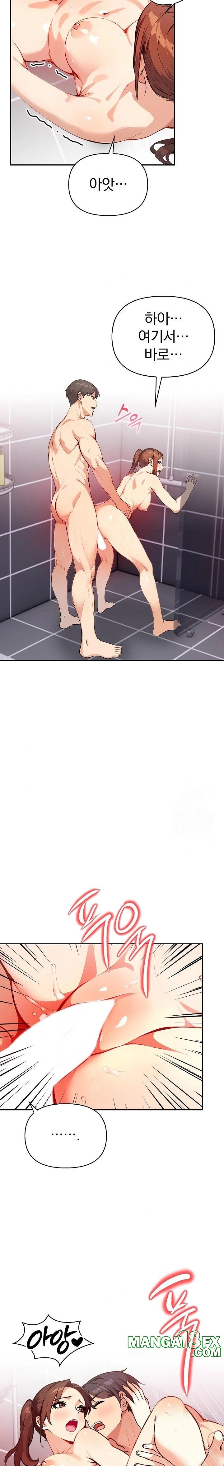 Married Woman Next Door Raw - Chapter 13 Page 17