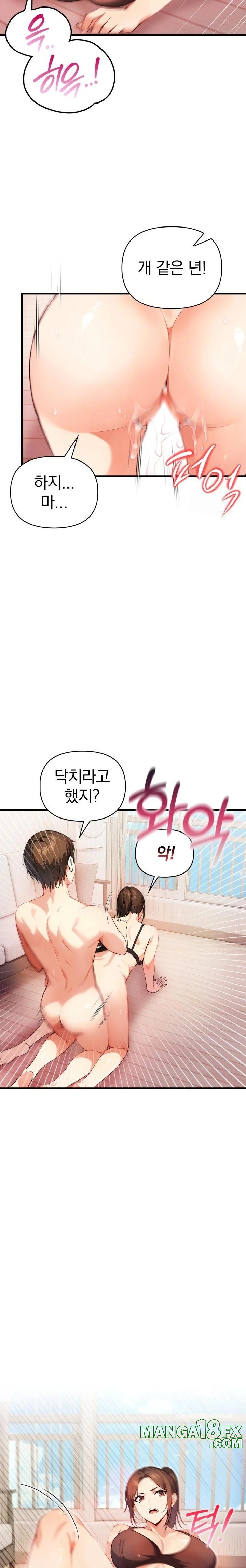 Married Woman Next Door Raw - Chapter 14 Page 15