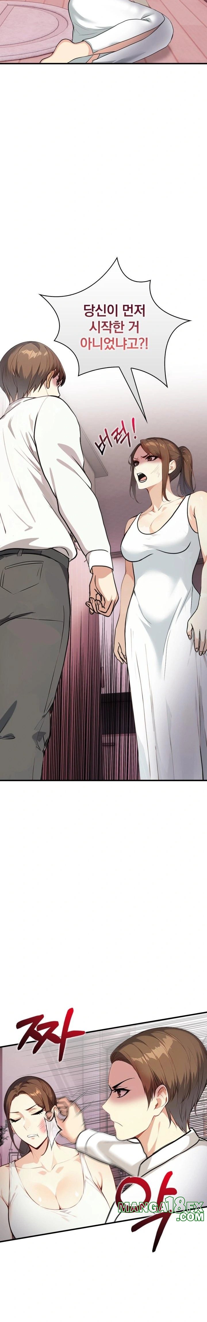 Married Woman Next Door Raw - Chapter 14 Page 6