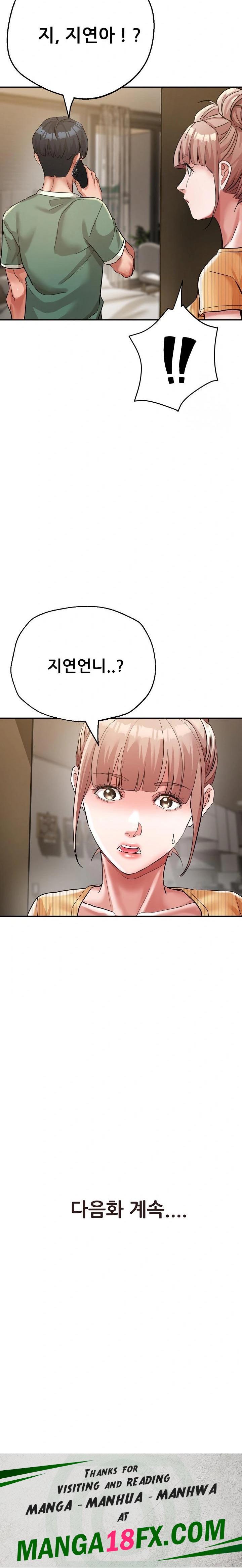 Three Sisters Raw - Chapter 18 Page 38